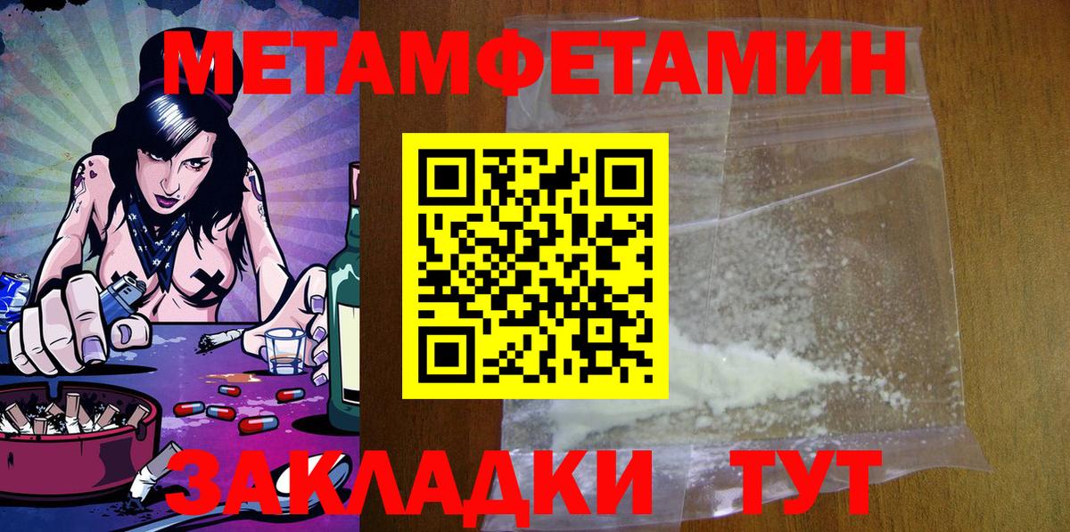 Амфетамин Premium  АМФ  Губкин  Вход с VPN 