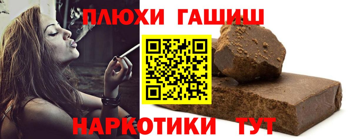 ГАШ Ice-O-Lator Губкин