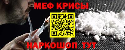 марки nbome Жуковский