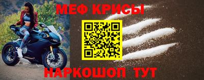 марки nbome Жуковский
