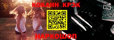 марки nbome Жуковский
