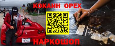 марки nbome Жуковский