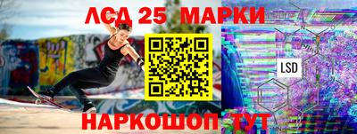 марки nbome Жуковский