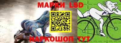 марки nbome Жуковский