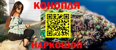 марки nbome Жуковский