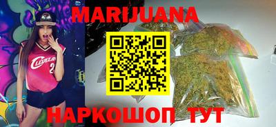 марки nbome Жуковский