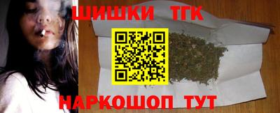 марки nbome Жуковский
