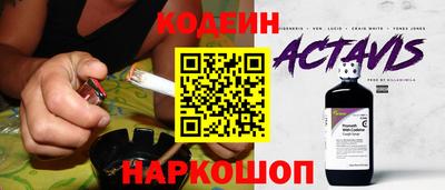 альфа пвп VHQ Заводоуковск