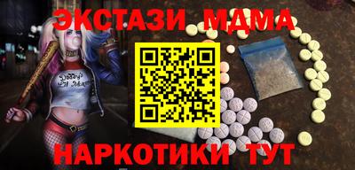 марки nbome Жуковский