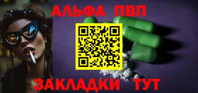 марки nbome Жуковский