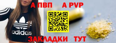 марки nbome Жуковский