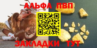 марки nbome Жуковский