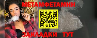 альфа пвп VHQ Заводоуковск