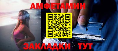 альфа пвп VHQ Заводоуковск