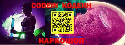 марки nbome Жуковский