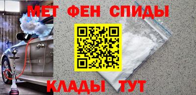 альфа пвп VHQ Заводоуковск