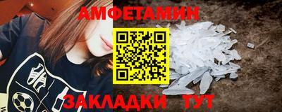 марки nbome Жуковский