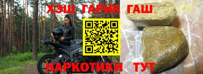 альфа пвп VHQ Заводоуковск
