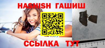 марки nbome Жуковский