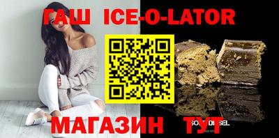 альфа пвп VHQ Заводоуковск