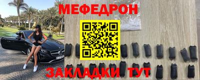 альфа пвп VHQ Заводоуковск