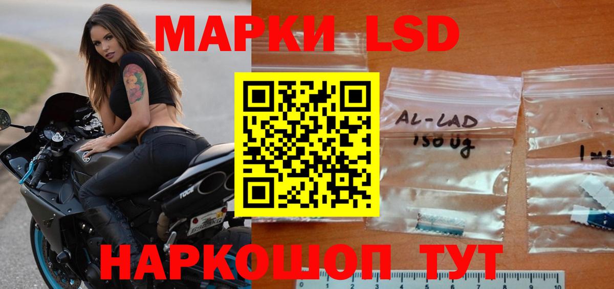 LSD-25 экстази ecstasy Губкин