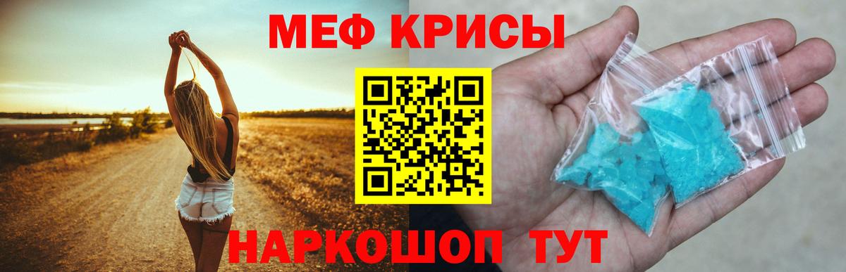 МЕФ 4 MMC  omg как зайти  Губкин  Вход с VPN 